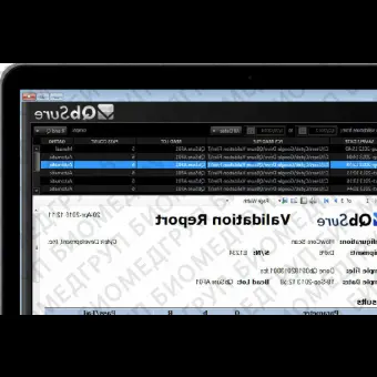 Программное обеспечение для лабораторий QbSure