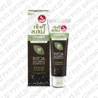 Twin Lotus Active Charcoal зубная паста С Углем, 50 г