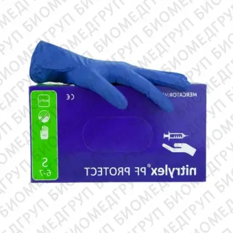 Nitrylex PF PROTECT, Перчатки нитриловые, фиолетовые, 100 пар