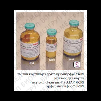 Микопреп, набор реагентов для приготовления 500 мл раствора ФСЗ 2009/03708