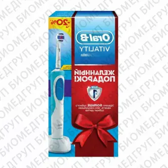 ORALB VITALITY 3D WHITE щётка зубная электрическая