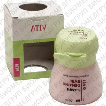 VM9 base dentine A3, 50г