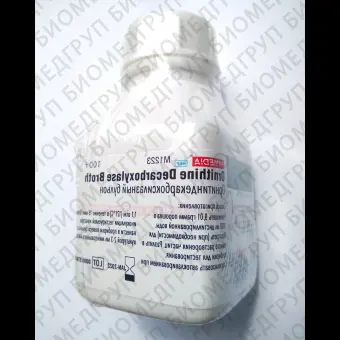 Бульон орнитиндекарбоксилазный, 100г ФСЗ 2009/03705