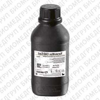 VarseoWax CAD/Cast фотополимерная смола для печати выгорающих конструкций, 1 кг