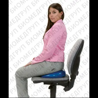 Подушка для позиционирования Sit On Air