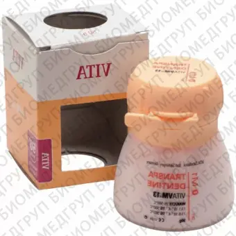 VM13 transpa dentine 2M1, 50гр