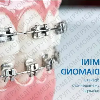 Брекет MiniDiamond ROTH .018 паз LL5 с крючком Ormco