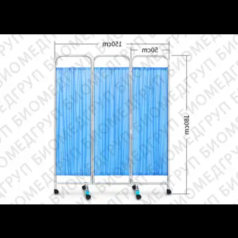 Мобильная медицинская ширма MKN01