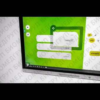 Интерактивная панель 55 дюймов