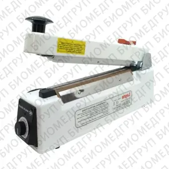 Запечатывающее устройство для упаковки стоматологического и медицинского инструмента Legrin 210 HC