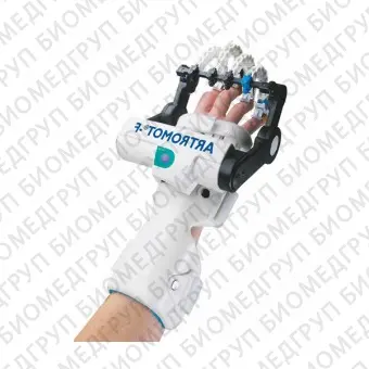 Аппарат для механотерапии суставов кисти и пальцев ARTROMOT F