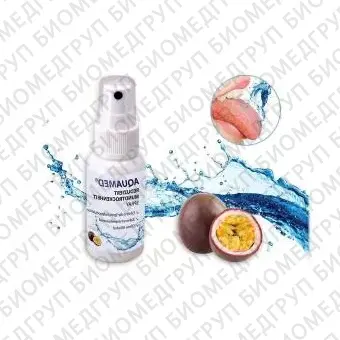 Спрей для увлажнения полости рта при сухости Aquamed Spray, 30 мл