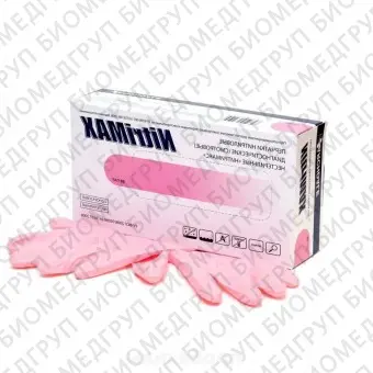 NitriMax, Перчатки нитриловые, розовые, 50 пар