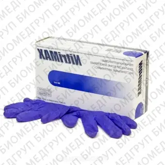 NitriMax, Перчатки нитриловые, фиолетовые, 50 пар