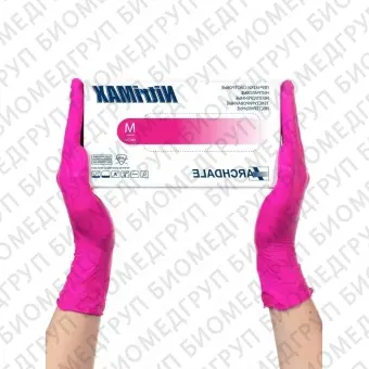 NitriMax, Перчатки нитриловые, розовые фуксия, 50 пар