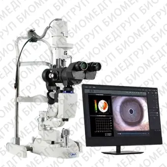 Dixion S 350 Щелевая лампа Комплексная диагностика состояния глазной поверхности